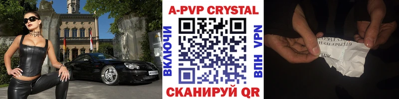 Alfa_PVP СК КРИС Ишим