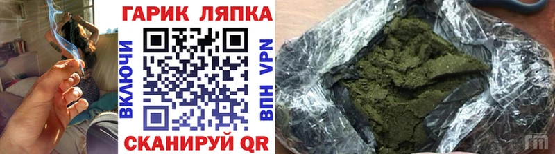 ГАШИШ гарик  купить наркотик  Ишим 