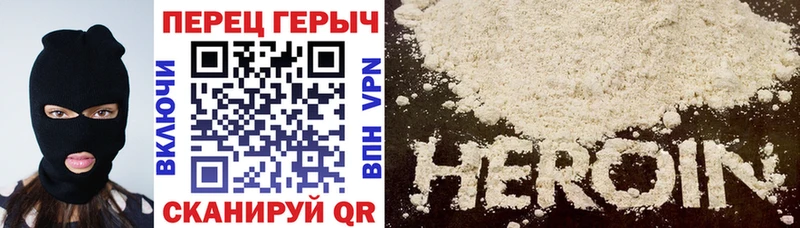 Героин афганец  Ишим 