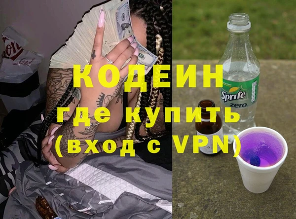 метадон Верхнеуральск