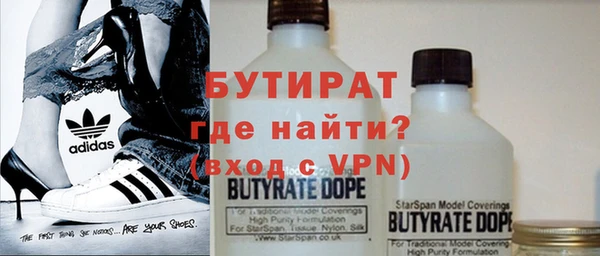 метадон Верхнеуральск
