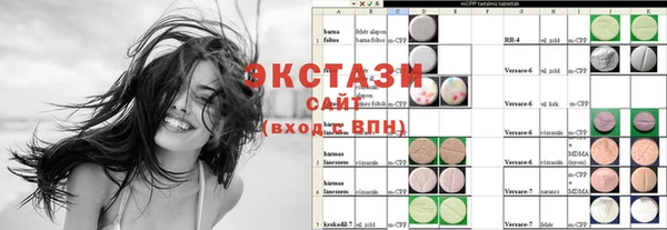 MESCALINE Верея