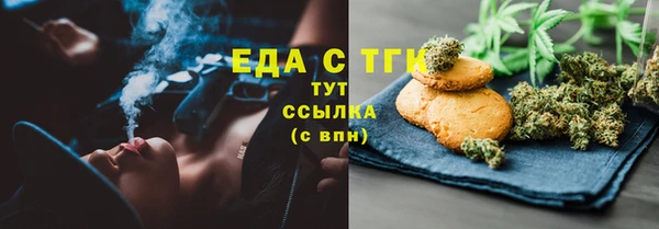 прущая мука Бугульма