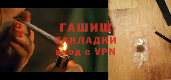 а пвп мука Верхний Тагил