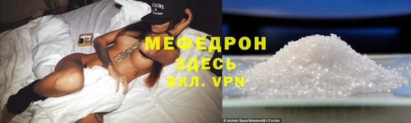 MESCALINE Верея