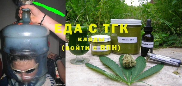 MESCALINE Верея
