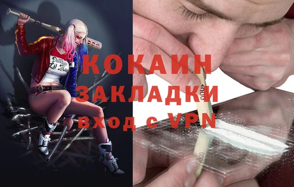 а пвп мука Верхний Тагил