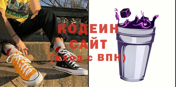 MESCALINE Верея