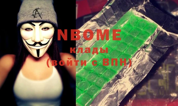 а пвп мука Верхний Тагил