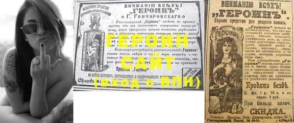 метадон Верхнеуральск
