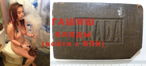 а пвп мука Верхний Тагил