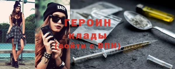 метадон Верхнеуральск