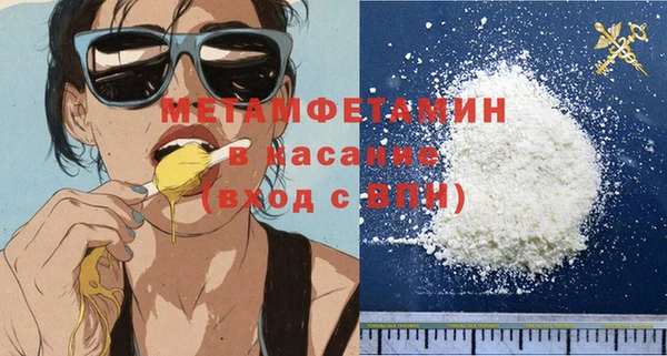 а пвп мука Верхний Тагил