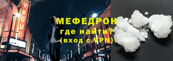 MESCALINE Верея
