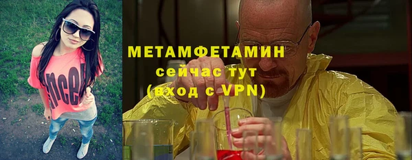 метадон Верхнеуральск