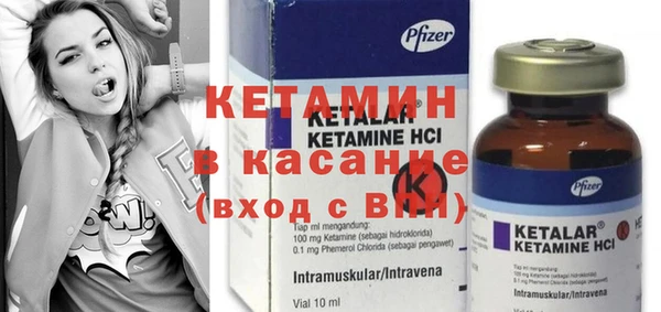 MESCALINE Верея