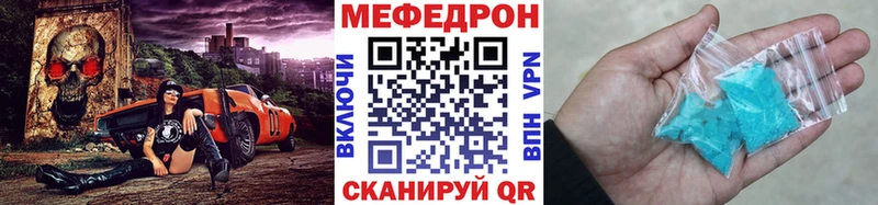 Мефедрон мука Ишим