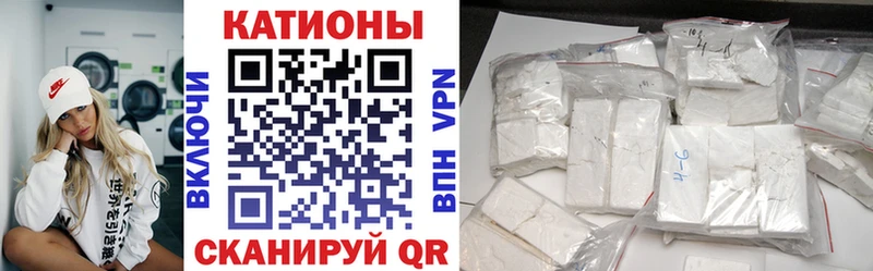 Мефедрон mephedrone  Ишим 