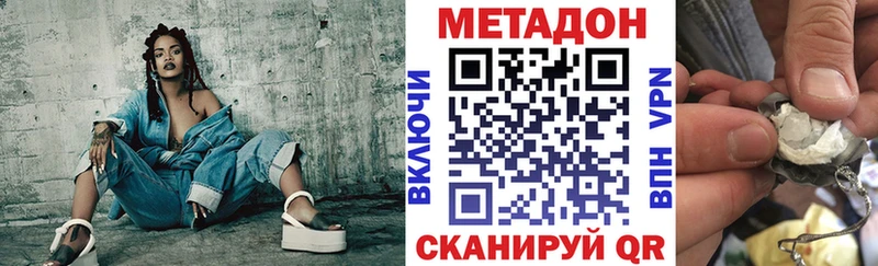 KRAKEN ТОР  Ишим  МЕТАДОН белоснежный 