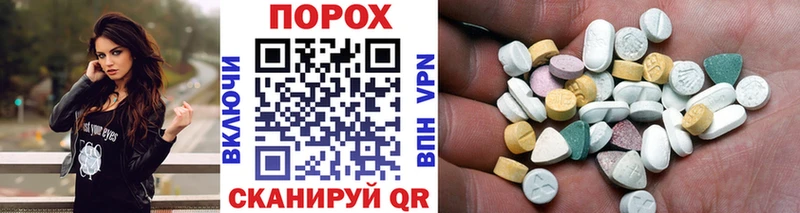 Первитин винт  купить наркотики цена  МЕГА онион  Ишим 